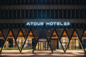 Atour Hotel Shanghai Hongqiao International Exhibition Linkong Park